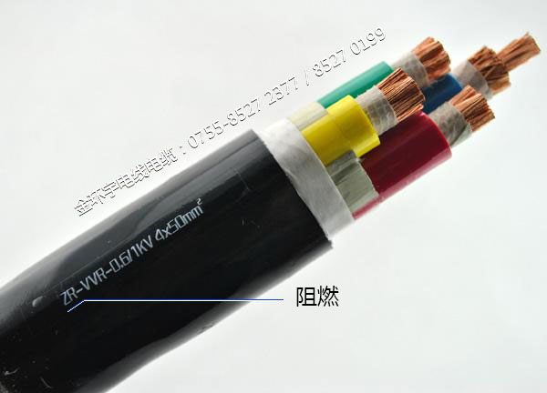 金環(huán)宇<a href='http://www.lvyin100.cn/zc/' target='_blank'><u>阻燃電纜</u></a>