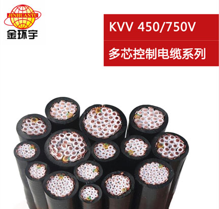 K<a href='http://www.lvyin100.cn/vvdianlan/' target='_blank'><u>VV電纜</u></a>