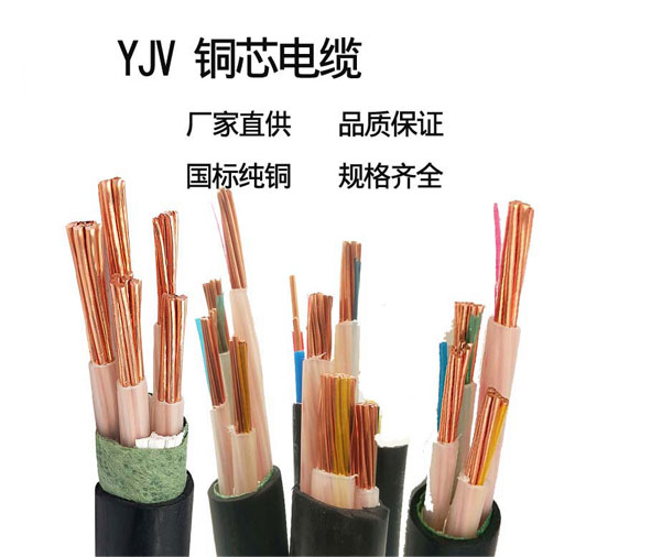 <a href='http://www.lvyin100.cn/yjvdianlan/' target='_blank'><u>YJV電纜</u></a>